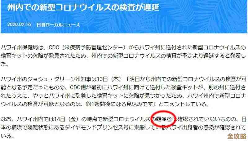 数据库日检不只是例行公事，更多是技术和责任感的体现，是能力的一部分
