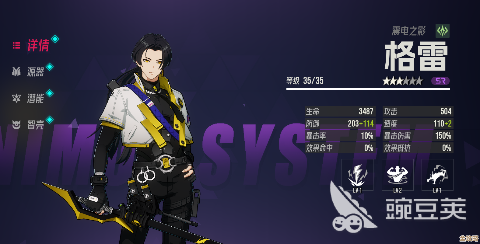 《伊瑟》辅助类角色推荐：队伍稳住的几个冷门选择