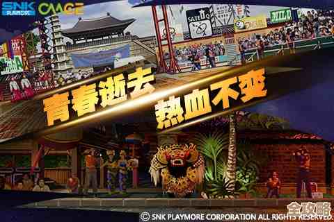 拳皇97新手该选什么模式先熟悉操作和连招,慢慢来… 拳皇97新手该选什么模式先熟悉操作和连招,慢慢来…