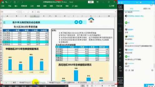 VBA怎么快速搞定网页表格提取，数据库数据分析其实没那么难，分享实用技巧和思路