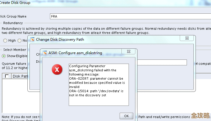 ORA-13224报错怎么破,USER_SDO_GEOM_METADATA里零容忍搞得我头大远程帮忙修复 ORA-13224报错怎么破,USER_SDO_GEOM_METADATA里零容忍搞得我头大远程帮忙修复