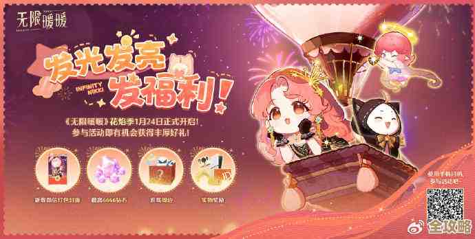 无限暖暖 芬芳畅想设计图获取途径，我试过这些碎碎念