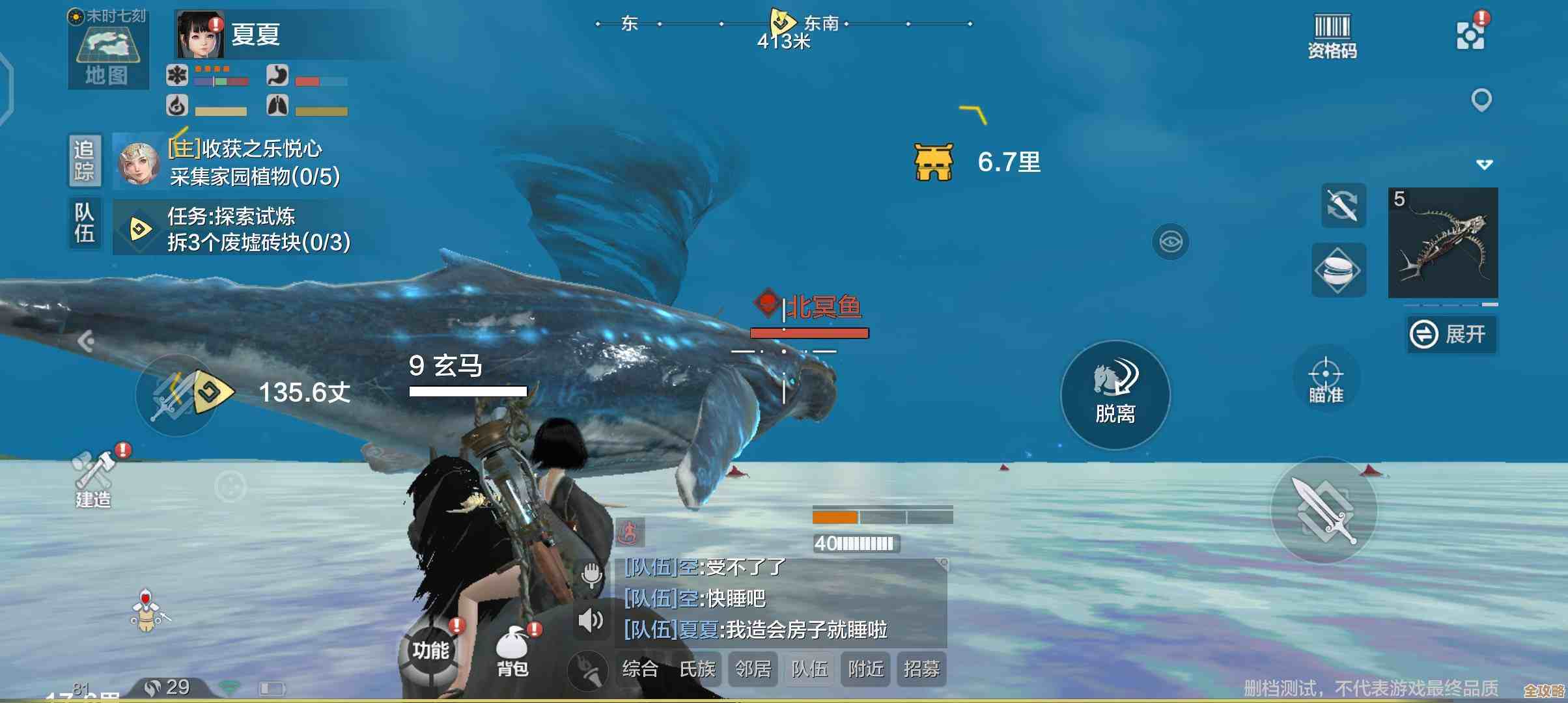 妄想山海手游雪鲸在哪儿？碎碎念一下位置和推荐路线