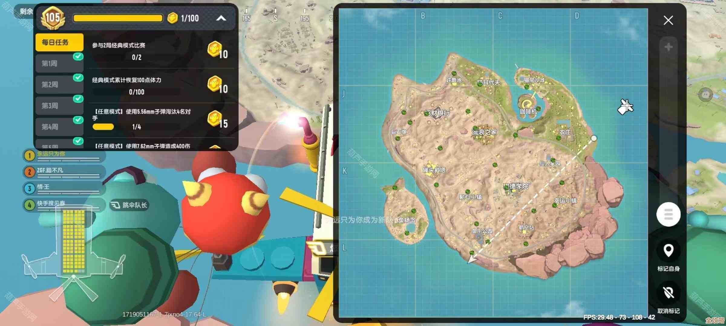 香肠派对喵沙岛沙漠地图摸索笔记：刷装备点位和躲车术