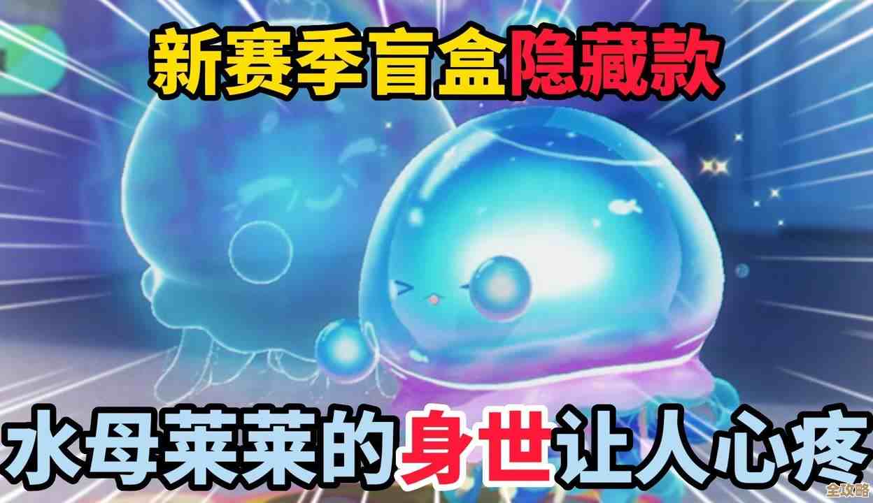 蛋仔派对里的萤火蜗怎么抓？零碎地点提示和速成小心法