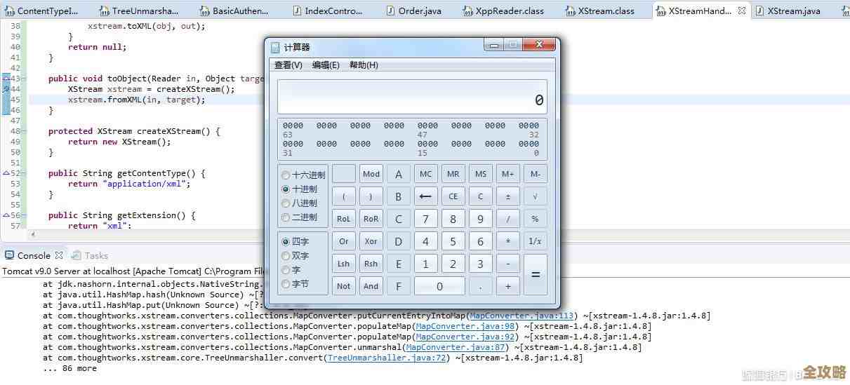 ORA-04086报错触发器描述太长，建议把注释搬到代码里远程帮忙修复问题