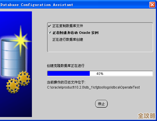 说实话,Oracle数据库的数据格式那些东西,搞懂了数据管理才能更顺畅点 说实话,Oracle数据库的数据格式那些东西,搞懂了数据管理才能更顺畅点
