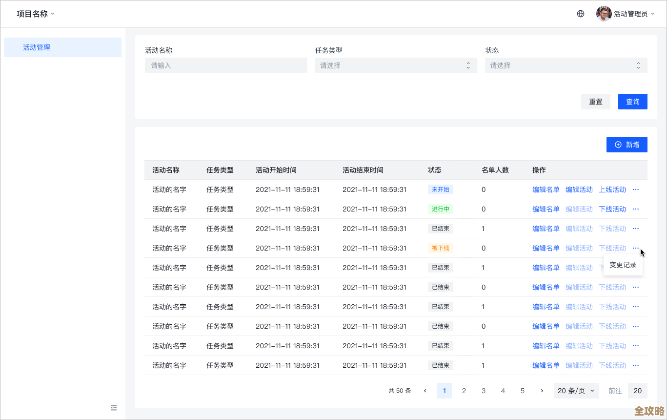 鸣潮新增活动任务一览，哪些值得先去做.我来挑了些