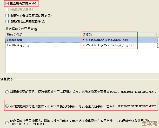 DB2增量备份怎么做还原还有前滚恢复那些事儿讲解一下