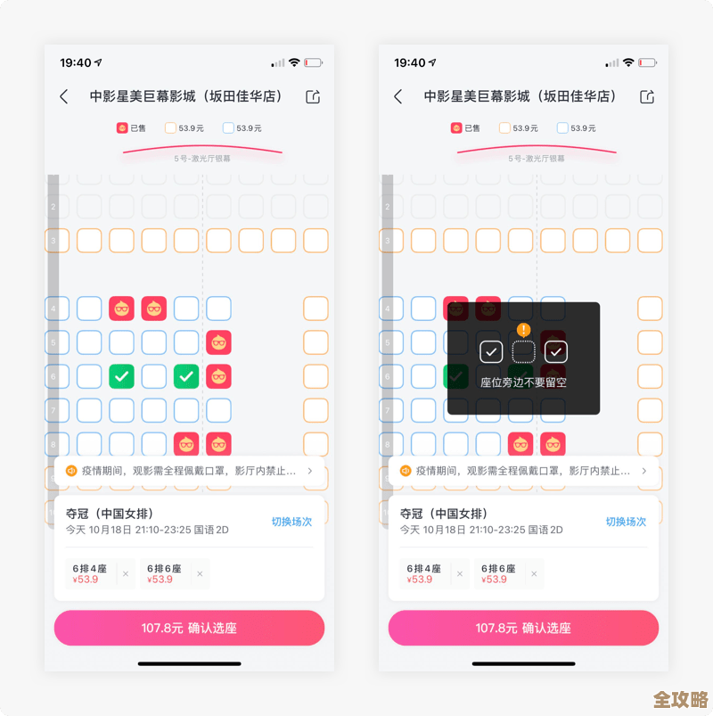 qooapp里找18+游戏的方法，随手记下我常用的那几条筛选思路…