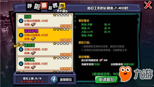 燕云十六声短陌钱，几招速成法，随手能拿