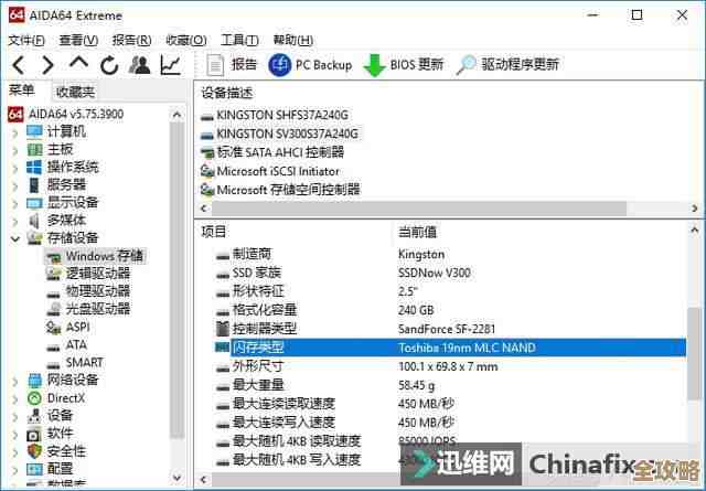 固态硬盘写数据库老出问题，数据怎么也写不进去咋整啊