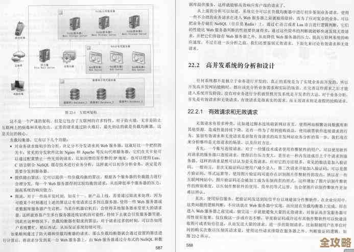 Redis其实没那么难，掌握这篇就能轻松玩转所有核心知识