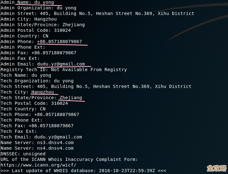 解决exp数据库连接口令无效这事儿,怎么防止数据泄露才靠谱呢? 解决exp数据库连接口令无效这事儿,怎么防止数据泄露才靠谱呢?