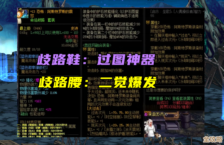 玩dnf要不要练埃尔文,技能流派太多没底 玩dnf要不要练埃尔文,技能流派太多没底
