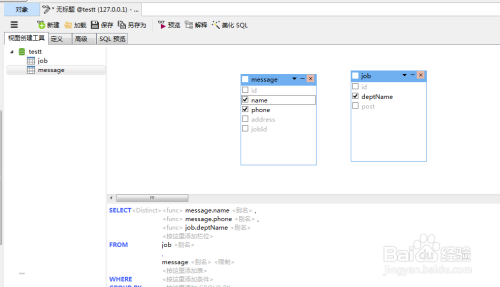 数据库视图那些事儿，简单说说它到底是啥和为啥用