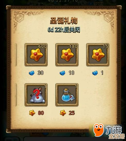 冒险大作战战士遗物搭配怎么凑，副本和PVP都能用的思路.