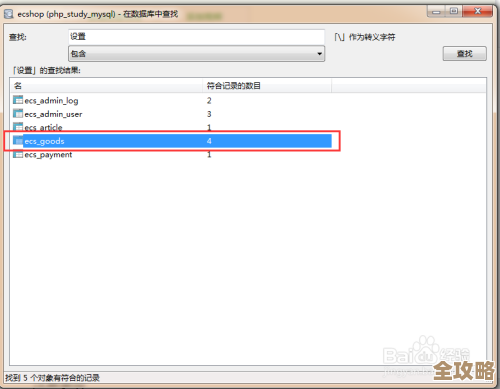 游戏里数据库那些事儿，技术怎么用其实挺复杂的，也挺关键