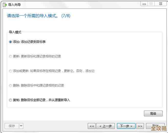 MySQL报错MY-010771，字符集识别失败问题远程修复方案分享