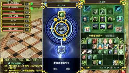 热血江湖武器爆率高在哪图啊，好像跟副本难度和人数有关