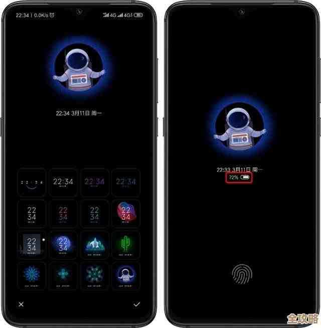 kook 贴脸息屏莫慌，这招能关掉，省得老黑屏