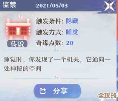 燕云十六声的那些老弱妇儒奇遇,省心省力的触发技巧和蹭经验的小套路 燕云十六声的那些老弱妇儒奇遇,省心省力的触发技巧和蹭经验的小套路