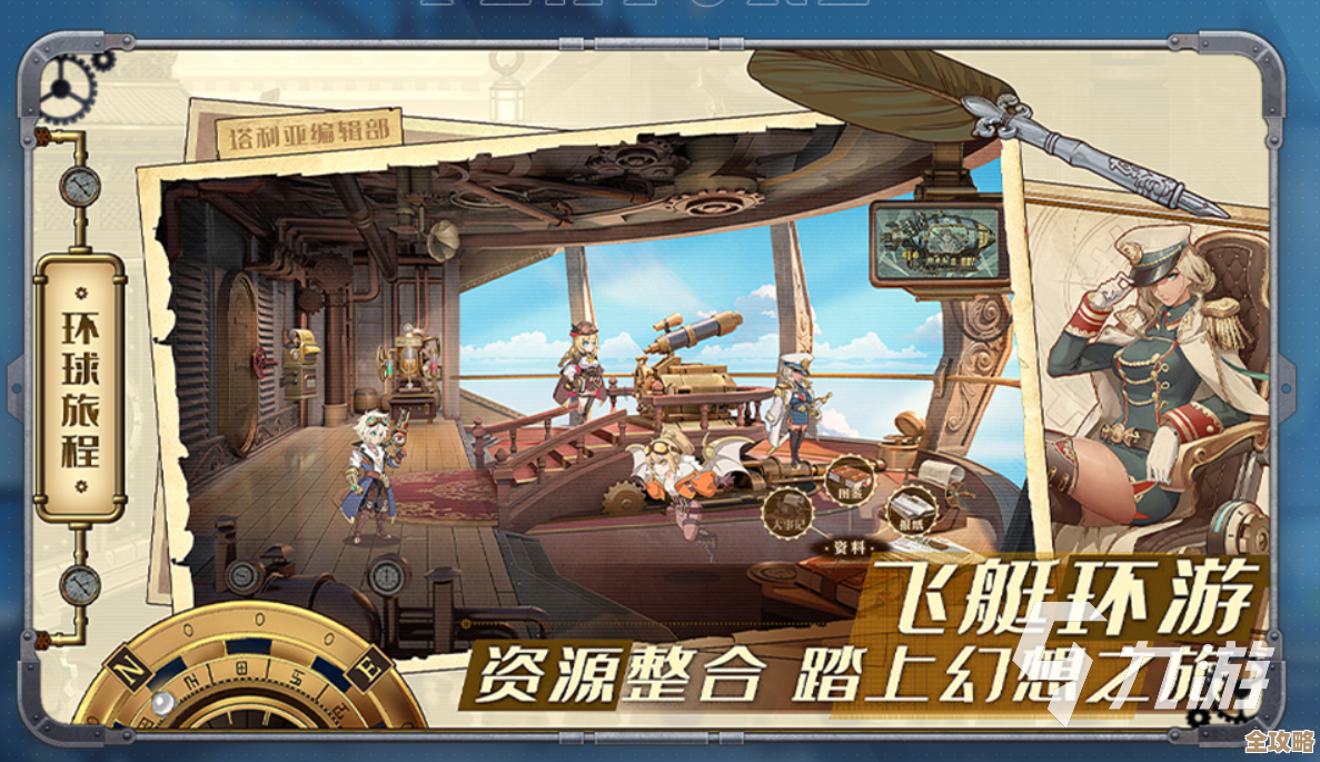 空之要塞启航通关攻略碎碎念，阵容换法和技巧随手记.