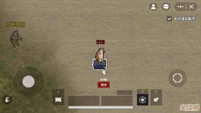 地铁逃生黑白版究竟哪种画风更有味儿，还是.