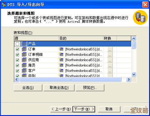 Access数据库分割到底怎么弄才方便管理和维护，分享些实用技巧和经验