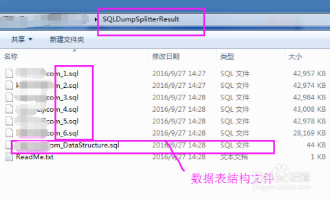 Access数据库分割到底怎么弄才方便管理和维护，分享些实用技巧和经验
