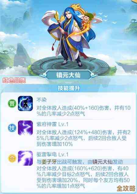 道友请留步属性哪些真重要，长期练号别把点数乱分