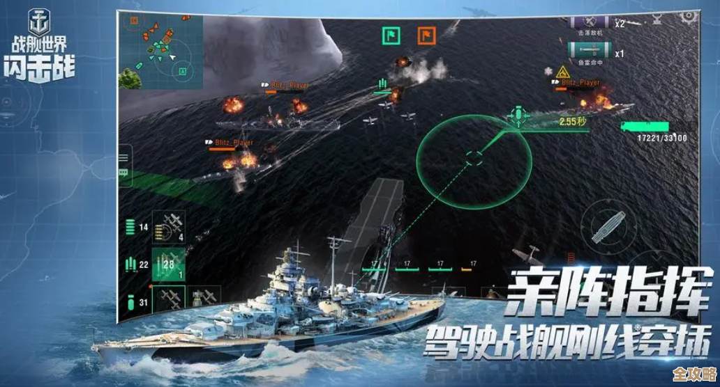 别急着删，值得玩的军舰游戏盘点，啃不动也想试试