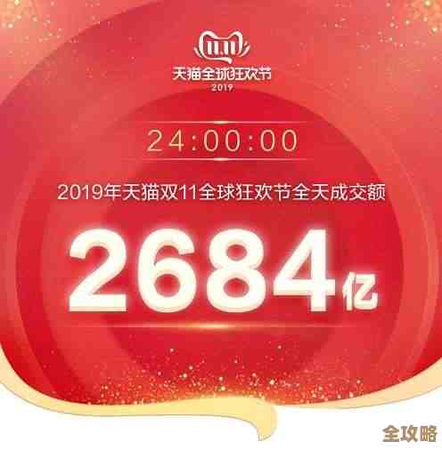 双11背后那些数据库技术的变化和升级,阿里巴巴是怎么撑起超级工程的 双11背后那些数据库技术的变化和升级,阿里巴巴是怎么撑起超级工程的