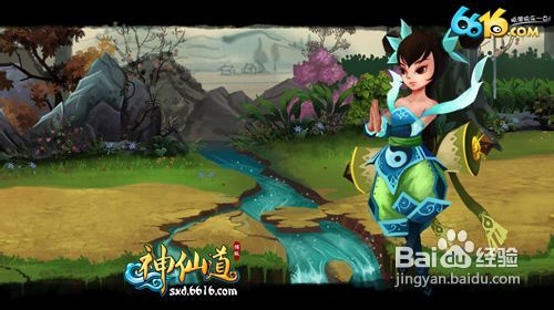 神仙道中什么时候会出替补,好像要升很久 神仙道中什么时候会出替补,好像要升很久