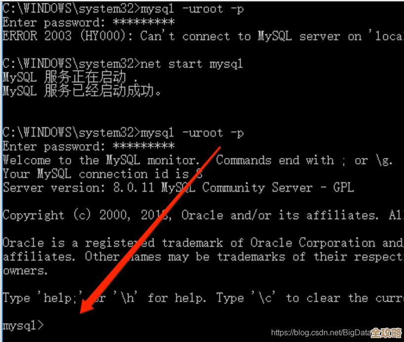 MySQL报错MY-010108核心值问题修复远程帮忙解决思路分享