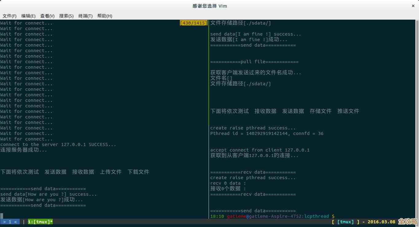 Redis集群连接池配置那些事儿，怎么精准掌握还真有点讲究