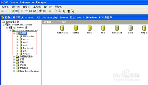改改SQL Server数据库环境其实没那么难，步骤挺简单的