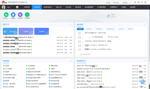 Redis里数据改动那些事儿,怎么操作才靠谱又高效呢? Redis里数据改动那些事儿,怎么操作才靠谱又高效呢?