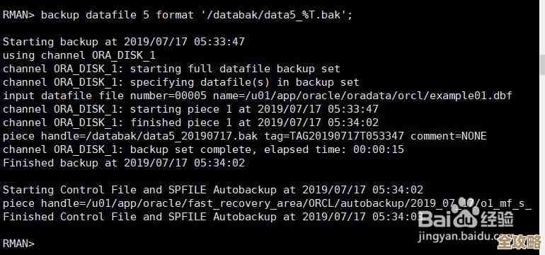 ORA-07441报错地址对齐问题导致数据库异常远程快速修复方法分享