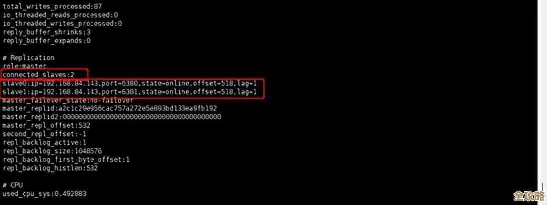 Redis集群那些事儿，操作步骤和实战经验全都给你讲清楚了
