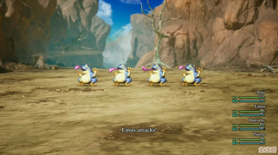 勇者斗恶龙3 HD-2D重制版×二次元之森联动，啥时候能让我给多拉奇涂色啊