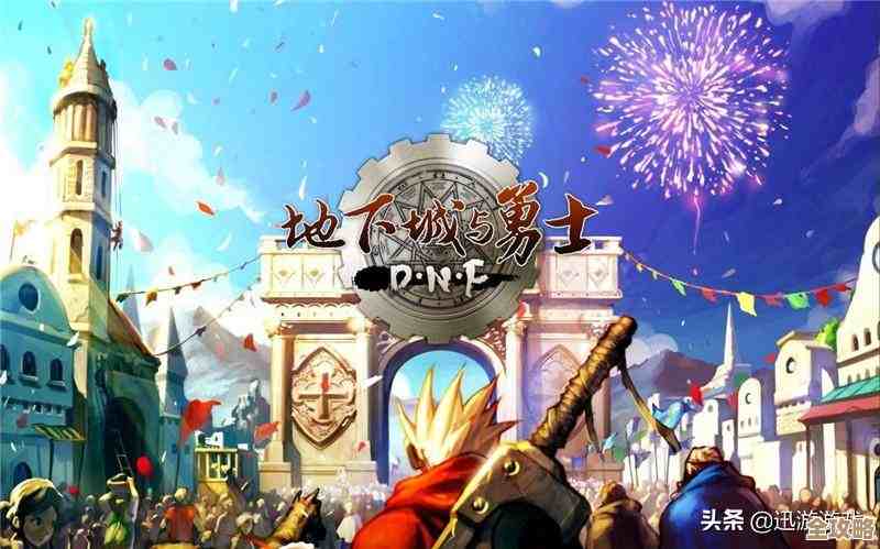 dnf游戏被拉到屏幕外面，咋把窗口和屏幕设置调回來