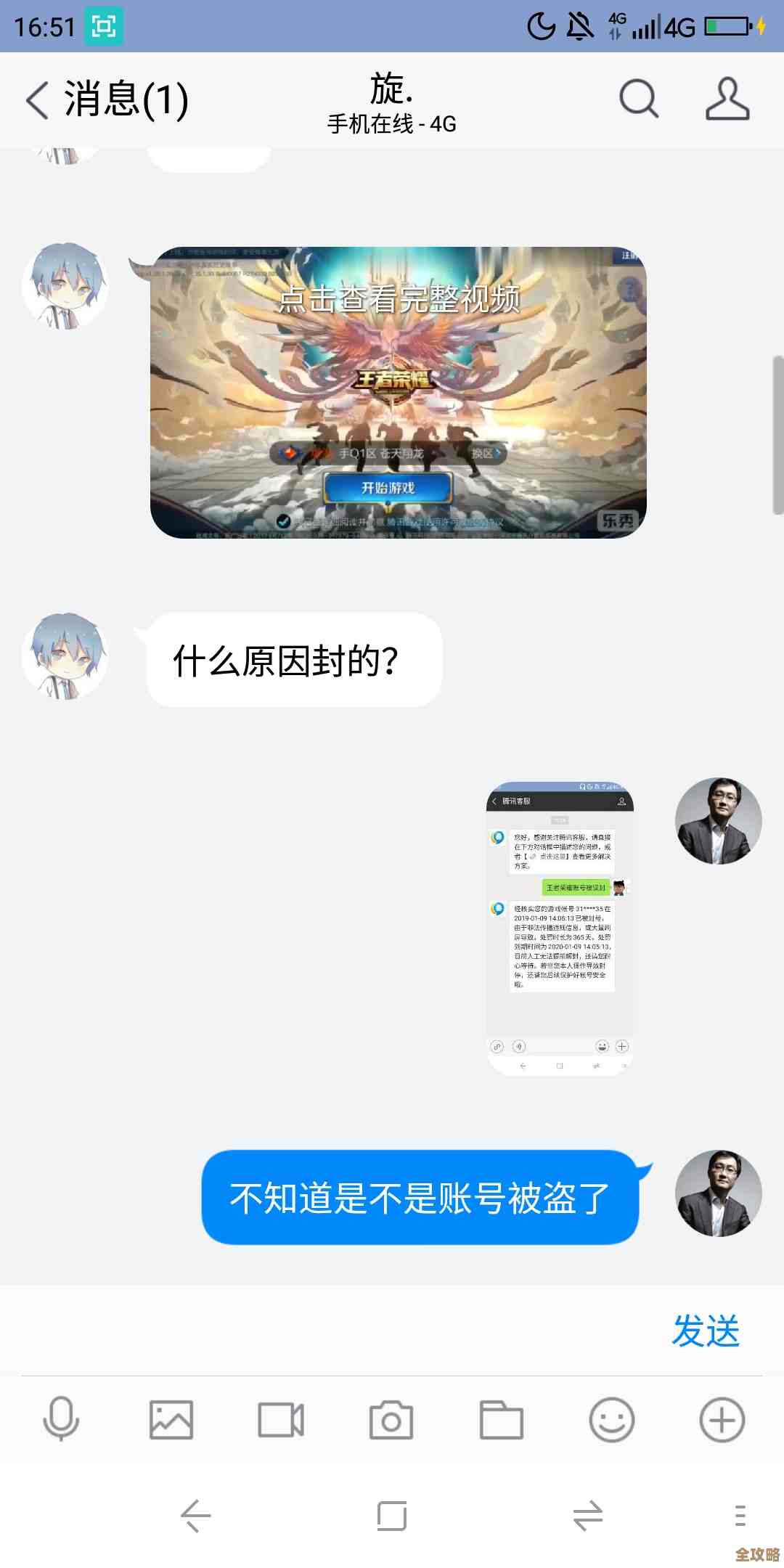 我一直在刷地铁逃生的图可绿门在哪个图总是找不到