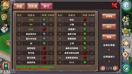 诛仙世界深入敌营去虎山行风云事件攻略，边打边乱想