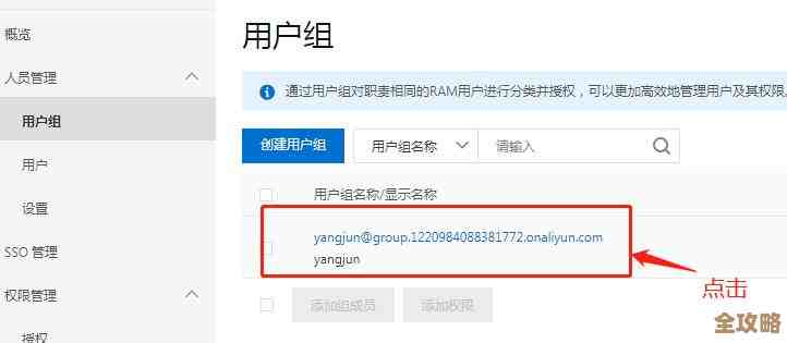Redis没设权限咋整，漏洞利用那些事儿和实操方法分享