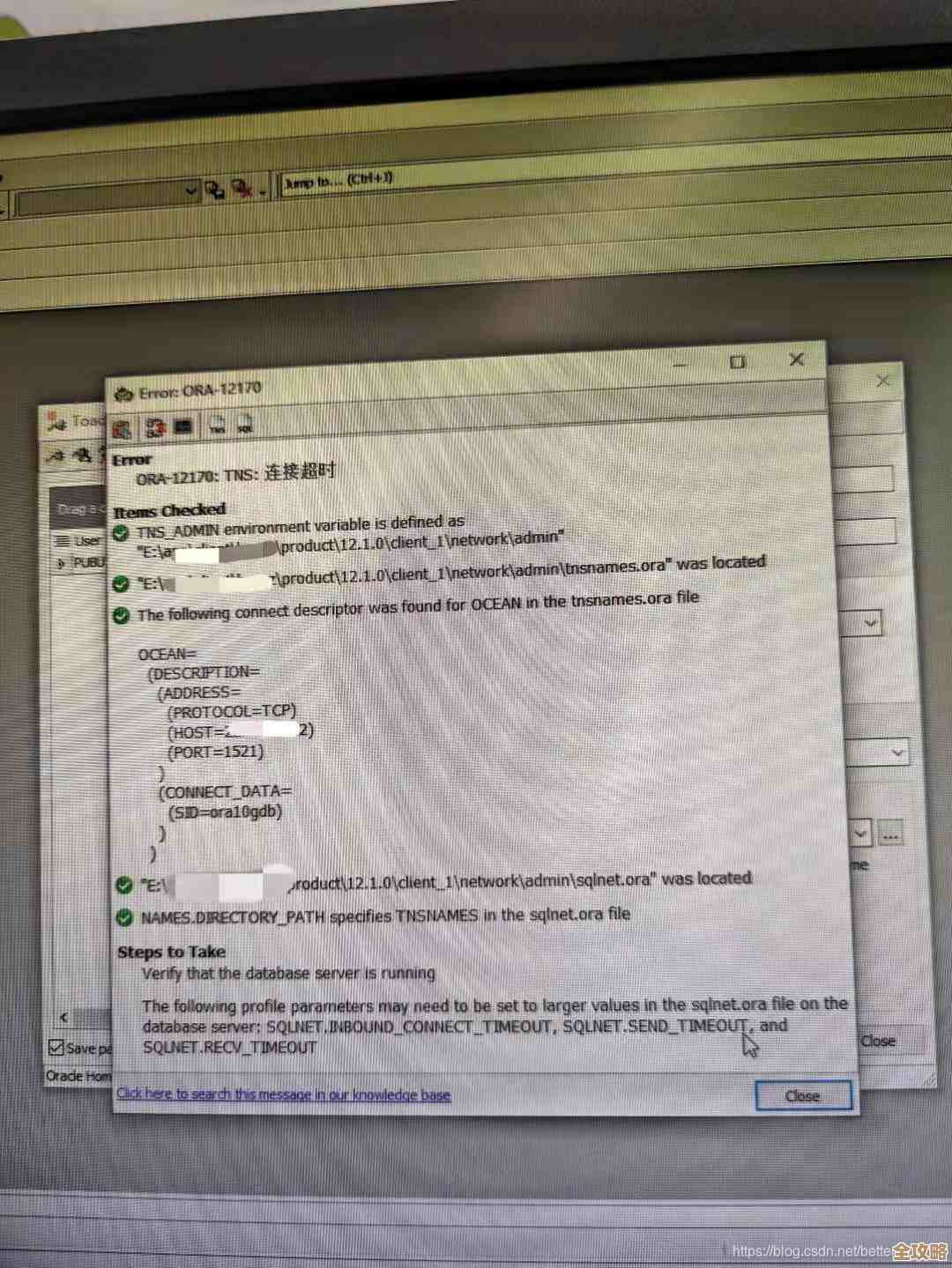 ORA-31442锁等待超时了，数据库卡住了咋整远程帮你解决