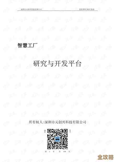 终末地工厂怎么摆、怎么省人力…新手老玩家都能看懂的建造规则