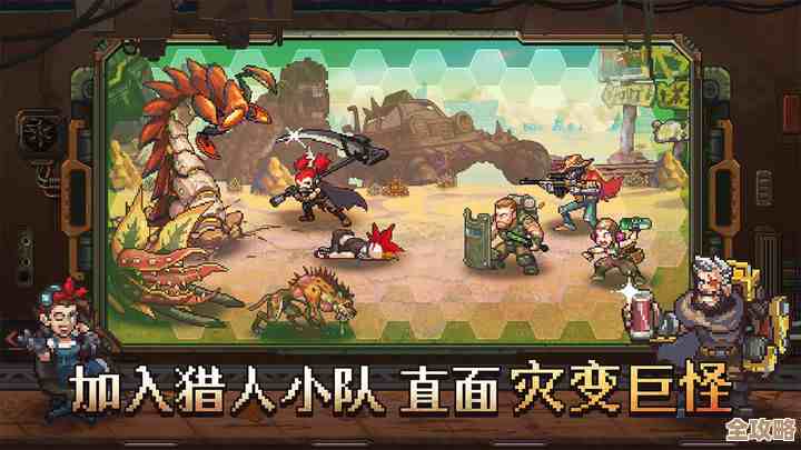 家园异星与猎人金砖获取路线，肝法、懒人速刷与杂记