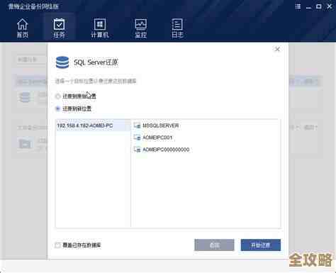 怎么一步步搞定SQL Server数据备份，别慌其实没那么难
