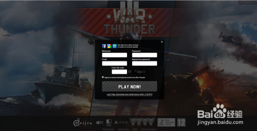 战争雷霆哪个服更值得玩国服国际服还是私服纠结